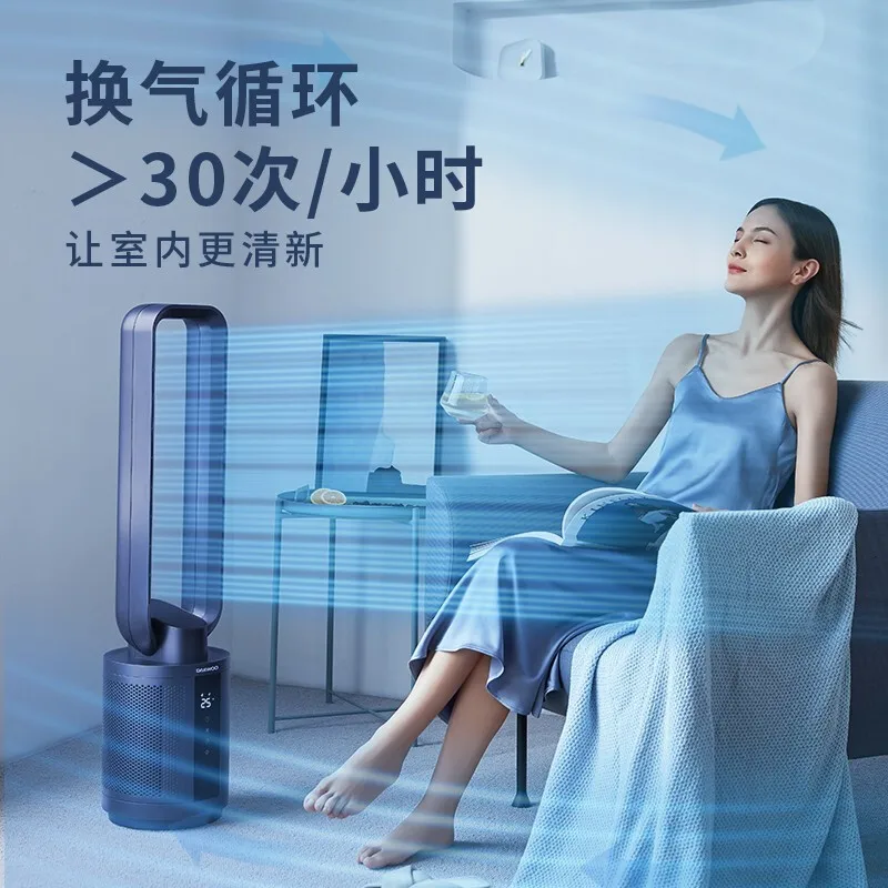 Korea DAEWOO Five Purification Bladeless Fan Home Circulation Energy-saving High Wind Remote Control Bass Tower Fan
Korea DAEWOO Five Purification Bladeless Fan Home Circulation Energy-saving High Wind Remote Control Bass Tower Fan