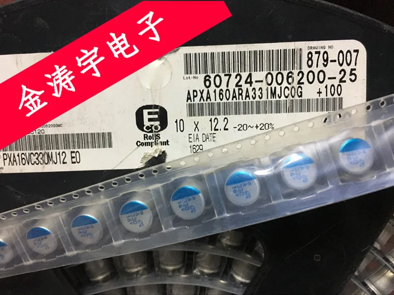 APXA160ARA331MJC0G 16v330uf 10x12. 2 patch solid-state capacitors
APXA160ARA331MJC0G 16v330uf 10x12. 2 patch solid-state capacitors