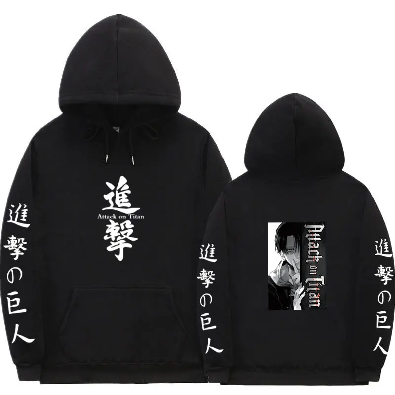 2021 New Hot Anime Attack on Titan Levi Ackerman Hoodie Pullovers Tops Long Sleeves Tracksuit For Men And Women
2021 New Hot Anime Attack on Titan Levi Ackerman Hoodie Pullovers Tops Long Sleeves Tracksuit For Men And Women