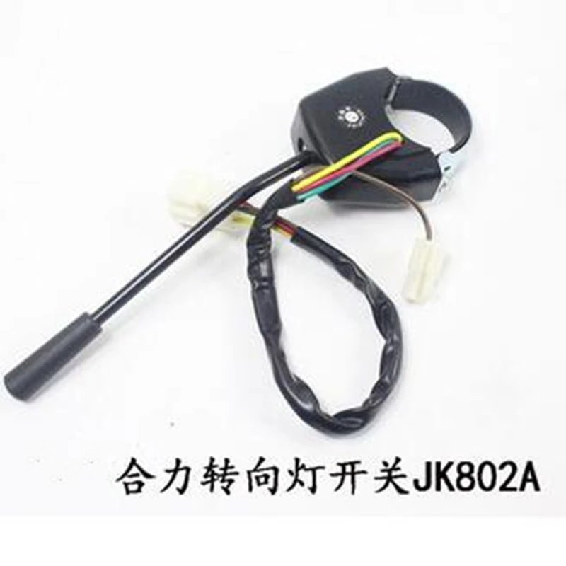 Turn signal switch Direction switch JK802A 3 + 1 line K30 H2000 H30 3 3.5 tons
Turn signal switch Direction switch JK802A 3 + 1 line K30 H2000 H30 3 3.5 tons