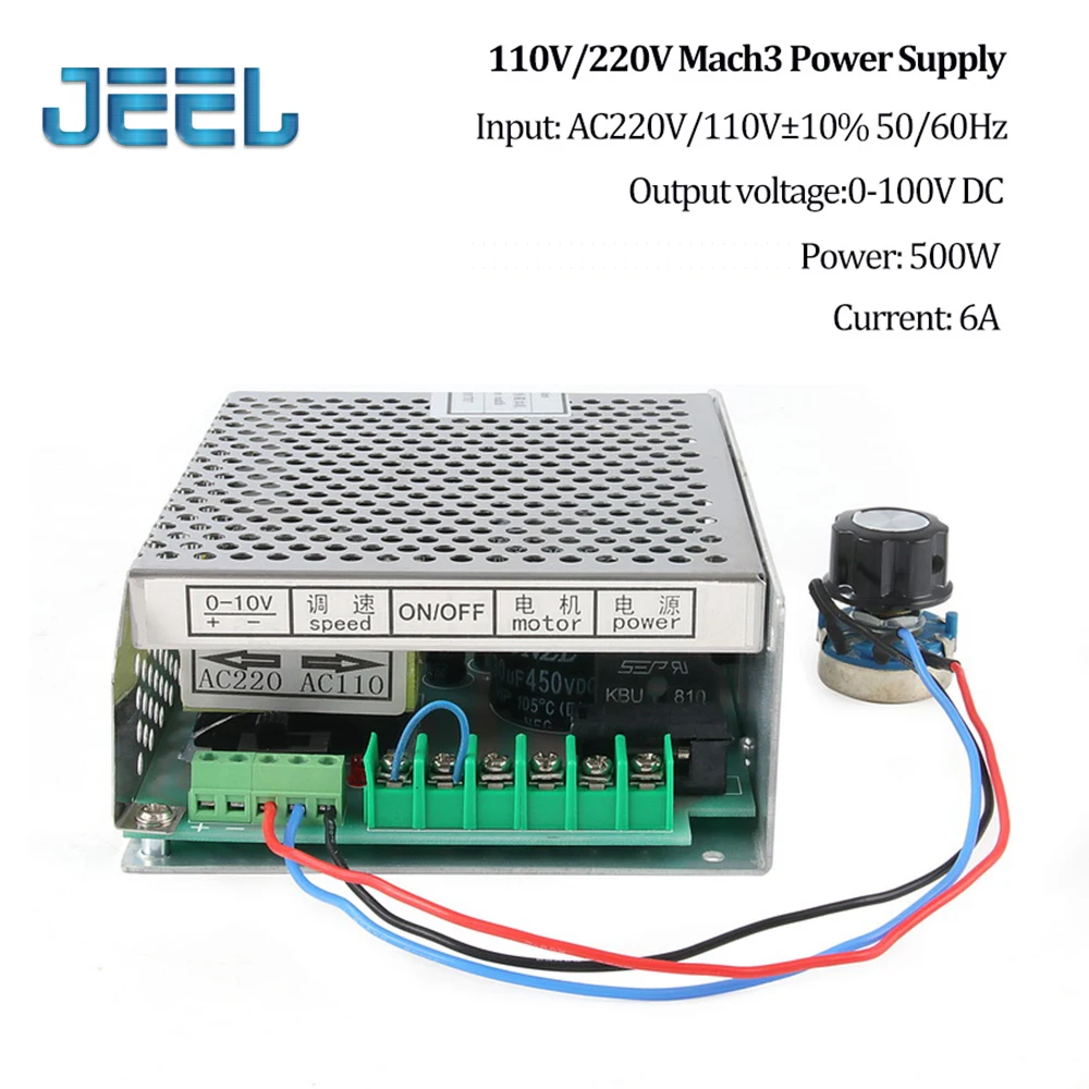 Блок питания с ЧПУ 500 Вт, 220 В
Блок питания с ЧПУ 500 Вт, 220 В