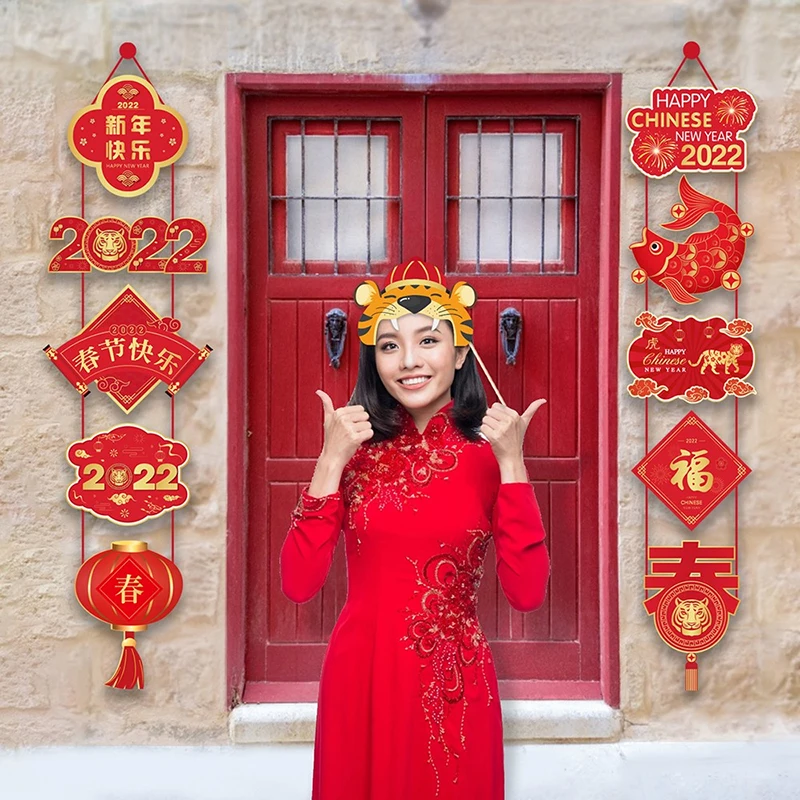 2022 Spring Festival Happy Chinese New Year Party Wall Doors Hanging Banner Door Couplet Red Lantern Tiger Party Decorations
2022 Spring Festival Happy Chinese New Year Party Wall Doors Hanging Banner Door Couplet Red Lantern Tiger Party Decorations