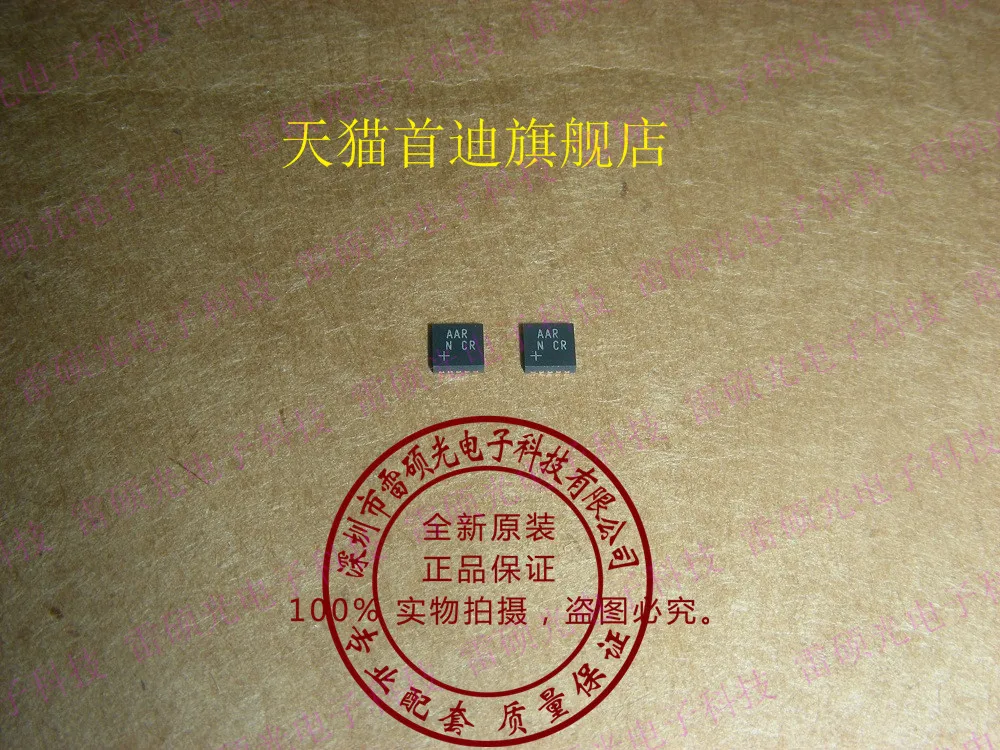 Бесплатная доставка MAX1558ETB MAX1558 :AAR 10 шт.
Бесплатная доставка MAX1558ETB MAX1558 :AAR 10 шт.