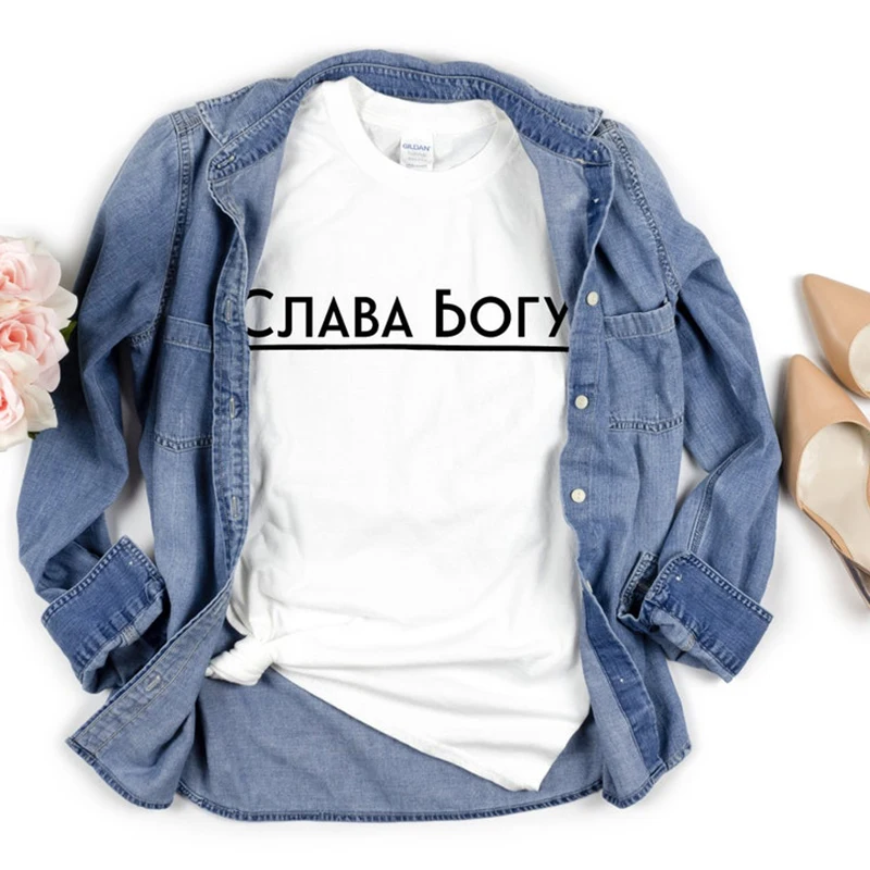 Футболка женская хлопковая с надписью на русском языке | Женская одежда