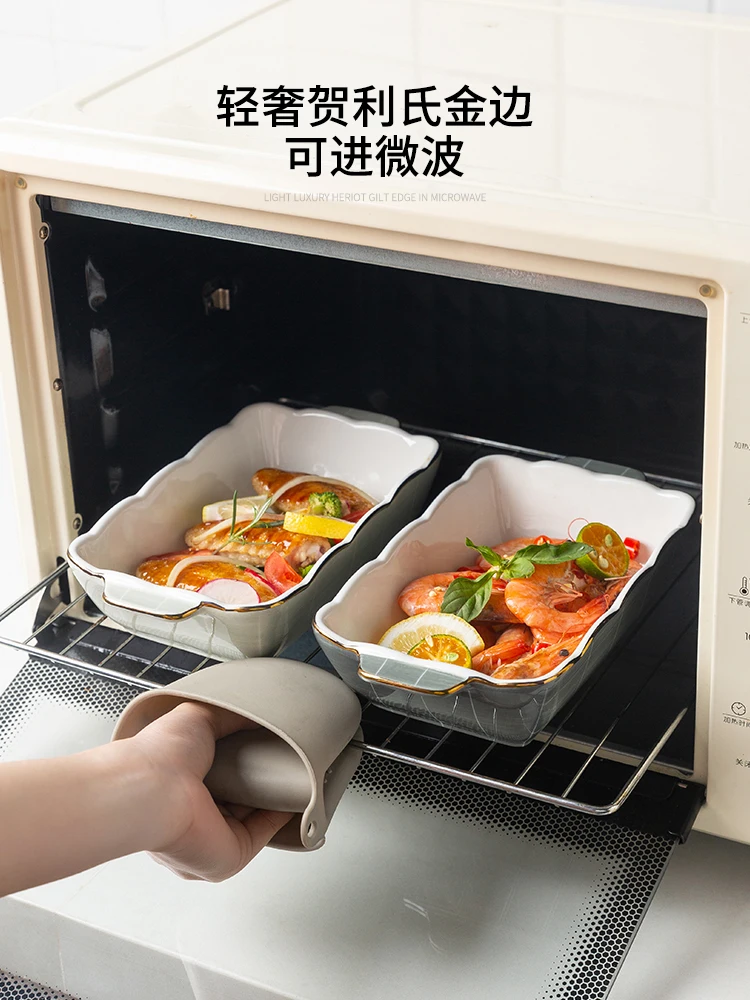Rectangle Baked Rice Baking Pan Oven Special Utensils Microwave Household Bowl Binaural Ceramic Dishes
Rectangle Baked Rice Baking Pan Oven Special Utensils Microwave Household Bowl Binaural Ceramic Dishes