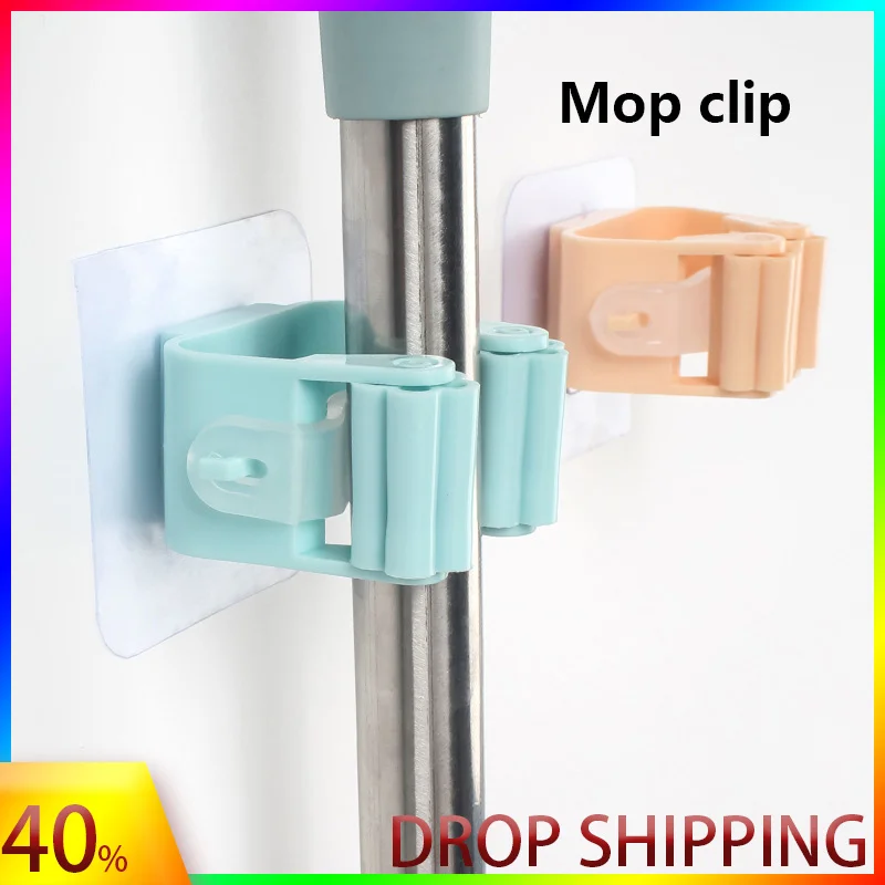 1PCS Mop Holder Organizer Wall Mounted Broom Holder Household Adhesive Storage Broom Hanger Mop Bathroom Accessories
1PCS Mop Holder Organizer Wall Mounted Broom Holder Household Adhesive Storage Broom Hanger Mop Bathroom Accessories