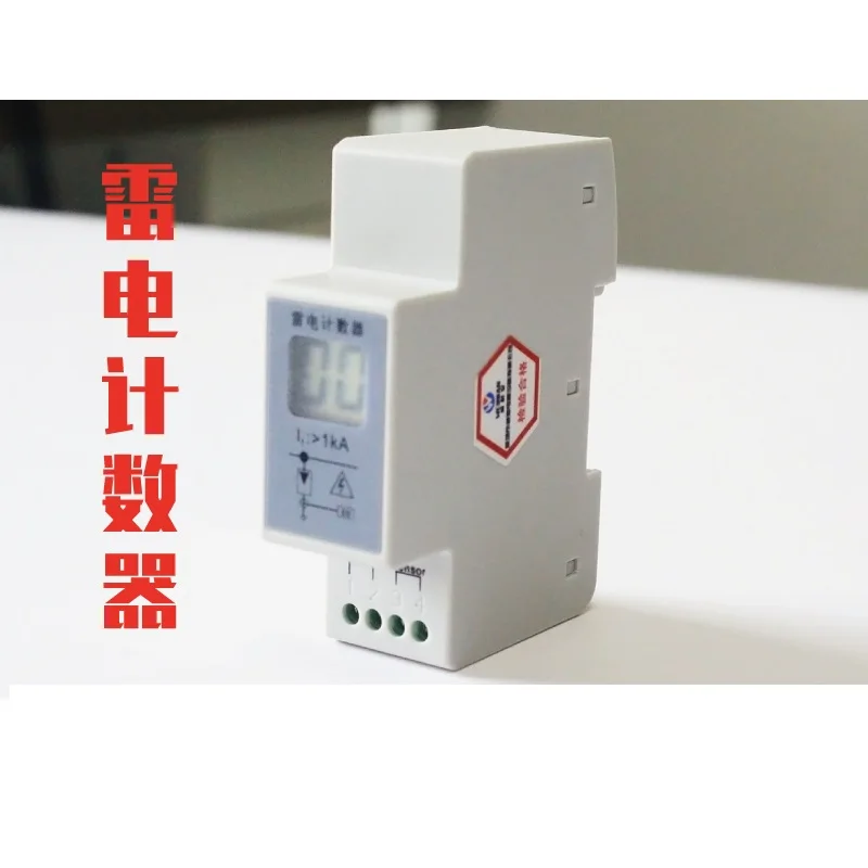 Lightning counter Lightning strike counter 0-99 digital display with mutual inductance coil
Lightning counter Lightning strike counter 0-99 digital display with mutual inductance coil