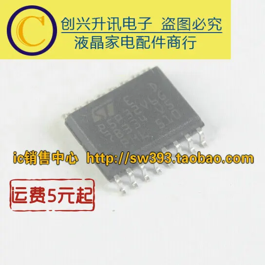 (5 шт.) 25P32V6G ST25P32V6G SOP-16
(5 шт.) 25P32V6G ST25P32V6G SOP-16