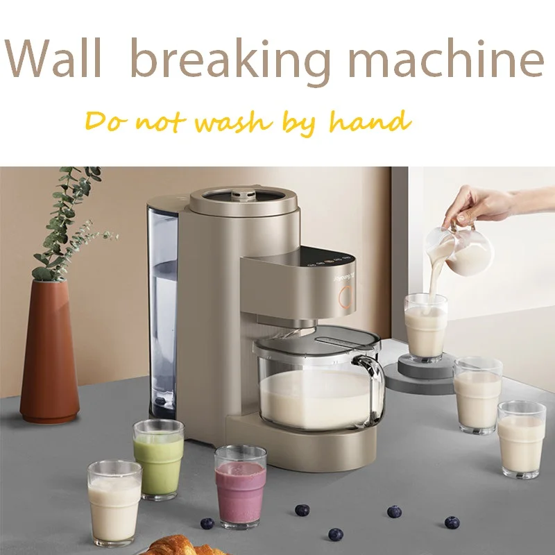 Jiuyang Washing-free Wall-breaking Machine Multi-functional Appointment Hot Drying Sterilization Juice Soymilk Machine
Jiuyang Washing-free Wall-breaking Machine Multi-functional Appointment Hot Drying Sterilization Juice Soymilk Machine