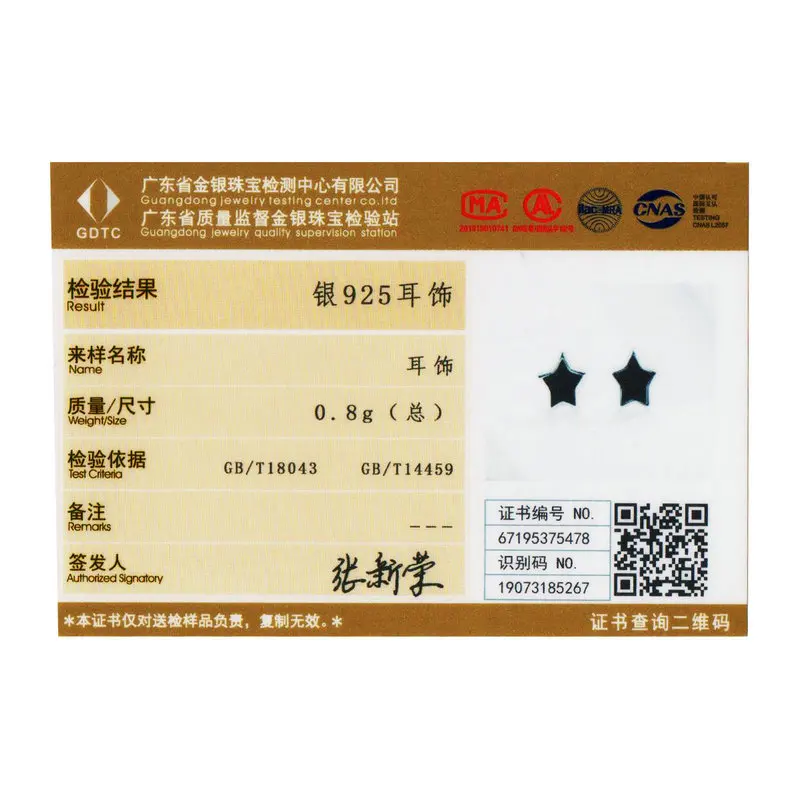 DISINIYA Silver 925 Jewelry Simple Star Stud Girl Anti Allergy Enamel Jewelry Accessories Gif BSE25275
DISINIYA Silver 925 Jewelry Simple Star Stud Girl Anti Allergy Enamel Jewelry Accessories Gif BSE25275