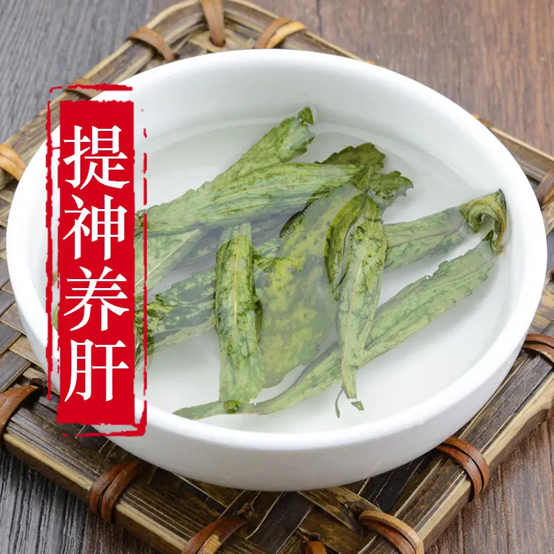 

2020 Yunnan Tian Ju Ye Stevia Leaf Super Sugar Free for Anti-fatigue and Clear Heat