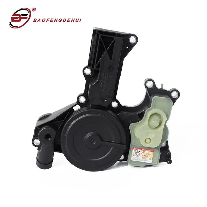 Oil Water Separator Catch Can Filter 06H103495AF For Volkswagen CC Tiguan Passat MAG For Skoda Superb For Audi A4L A6L
Oil Water Separator Catch Can Filter 06H103495AF For Volkswagen CC Tiguan Passat MAG For Skoda Superb For Audi A4L A6L
