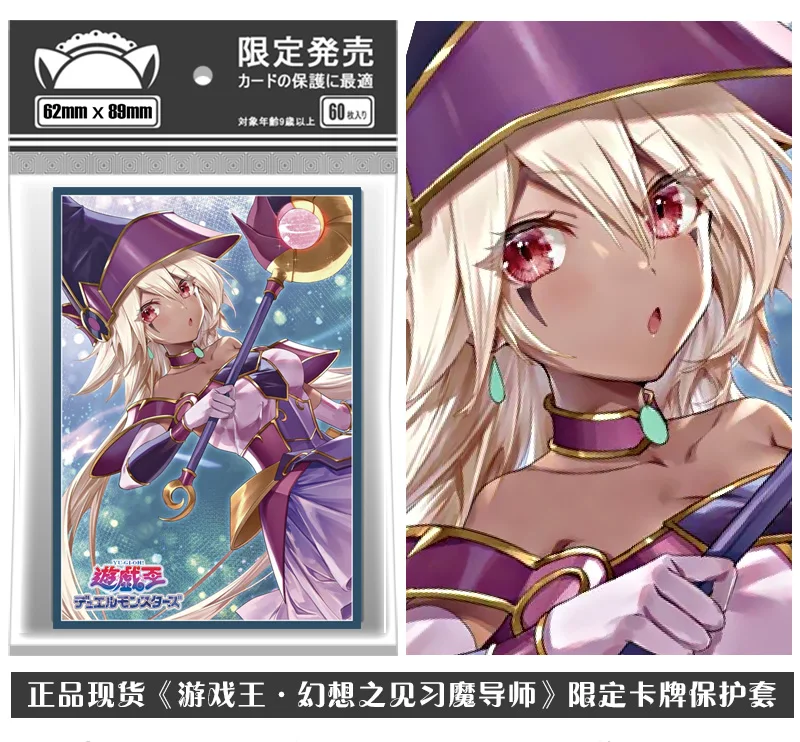60pcs/1set Anime Yu-Gi-Oh! Apprentice Illusion Magician Tabletop Card Case Student ID Bus Bank Card Holder Cover Box Toy
60pcs/1set Anime Yu-Gi-Oh! Apprentice Illusion Magician Tabletop Card Case Student ID Bus Bank Card Holder Cover Box Toy