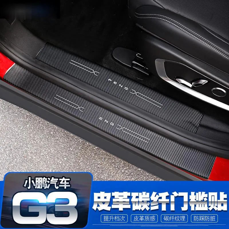 Gxmpan For Xiapeng G3 Carbon Fiber Leather Threshold Strip Welcome Pedal Protective Sticker Scratch-resistant Sticker Special 
Gxmpan For Xiapeng G3 Carbon Fiber Leather Threshold Strip Welcome Pedal Protective Sticker Scratch-resistant Sticker Special