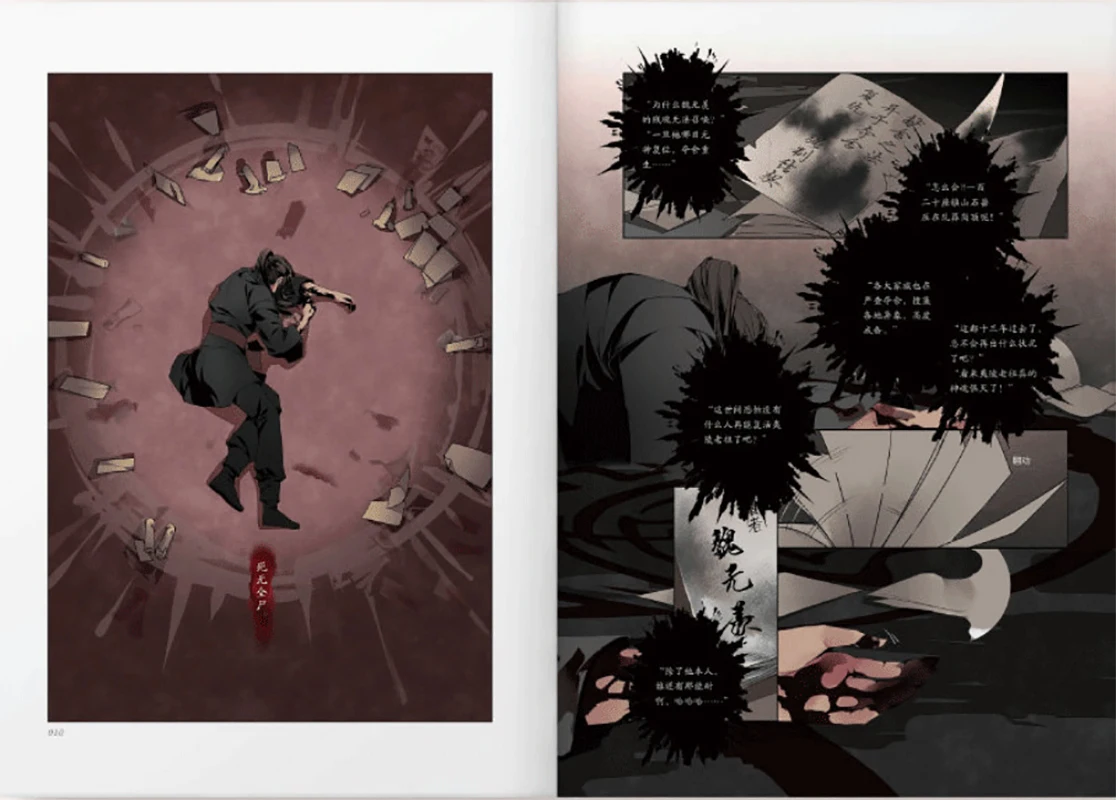 New The Untamed Chinese Fantasy Novel Chi Di Yun Qin Ji Comic Book by MXTX Mo Dao Zu Shi Wei Wuxian Lan Wangji Anime Book
New The Untamed Chinese Fantasy Novel Chi Di Yun Qin Ji Comic Book by MXTX Mo Dao Zu Shi Wei Wuxian Lan Wangji Anime Book