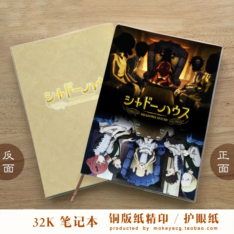 2021 Japan Anime Shadows House Emily Sean A5 Notebook Jotter Student Note Pad Book School Supplies Sketchbook Weekly Planner
2021 Japan Anime Shadows House Emily Sean A5 Notebook Jotter Student Note Pad Book School Supplies Sketchbook Weekly Planner