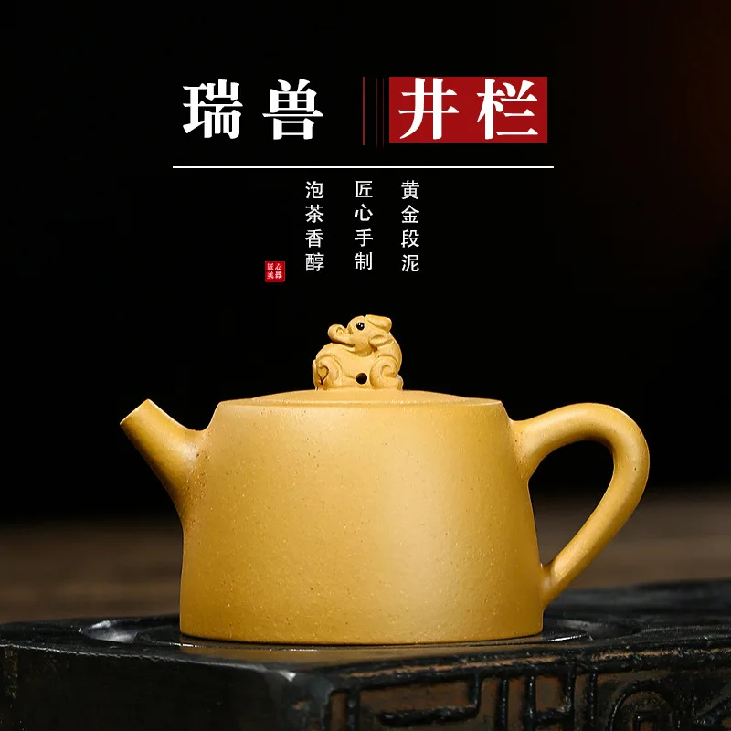 Chinese Style Purple Clay Teapot Yixing Ore Gold Section Mud Rui Beast Jinglan Pot Household 230ml Tea Kettle Kung Fu Teaset
Chinese Style Purple Clay Teapot Yixing Ore Gold Section Mud Rui Beast Jinglan Pot Household 230ml Tea Kettle Kung Fu Teaset