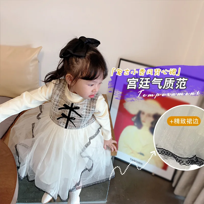 Autumn Girls Korean Children's Wear Baby Girl New Vest Skirt Girls Dress 2021 Children's Wear Veil
Autumn Girls Korean Children's Wear Baby Girl New Vest Skirt Girls Dress 2021 Children's Wear Veil