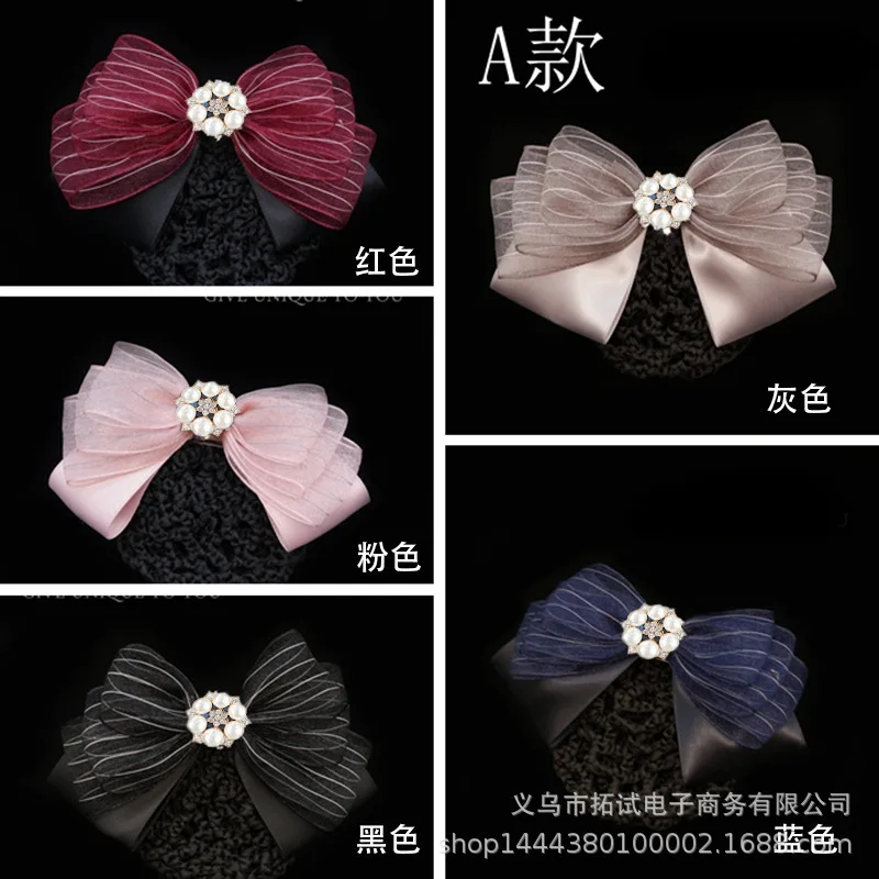 Professional hair net head flower Korean catering post hotel bank nurse pan hair headdress bow net bag hair net bag GIFT FS009
Professional hair net head flower Korean catering post hotel bank nurse pan hair headdress bow net bag hair net bag GIFT FS009