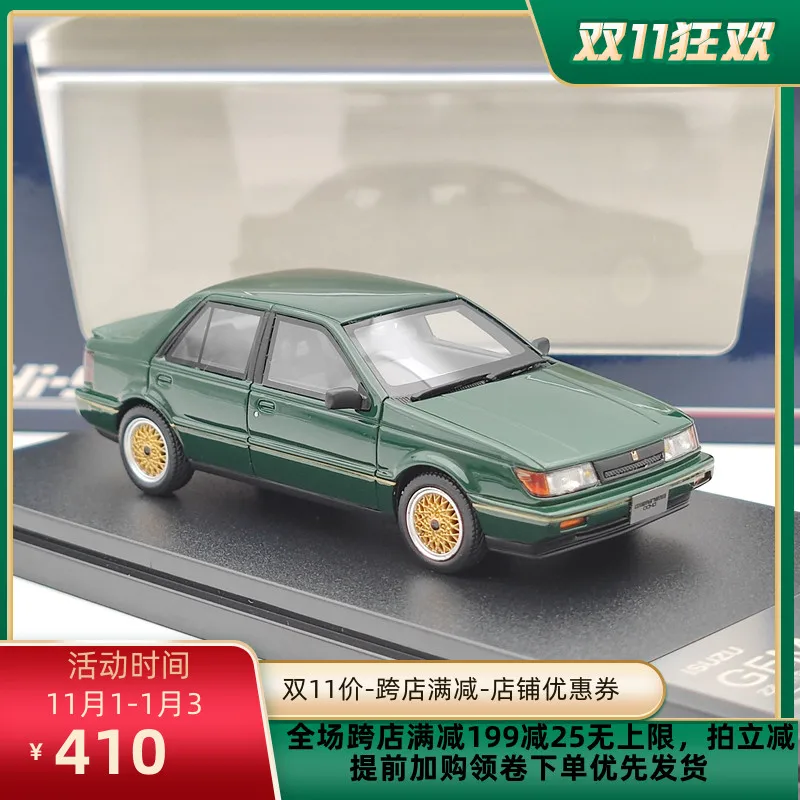 Коллекционная модель автомобиля из сплава смолы Hi Story 1/43 ISUZU Gemini ZZ 1988
Коллекционная модель автомобиля из сплава смолы Hi Story 1/43 ISUZU Gemini ZZ 1988