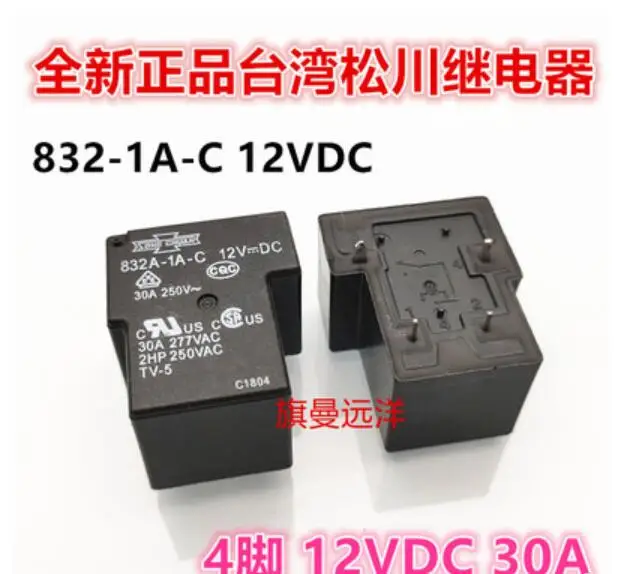 Новое спотовое реле 832A-1A-C 12VDC Songchuan 12 в 30 А 4 фута нормально открытое T90 F-C
Новое спотовое реле 832A-1A-C 12VDC Songchuan 12 в 30 А 4 фута нормально открытое T90 F-C