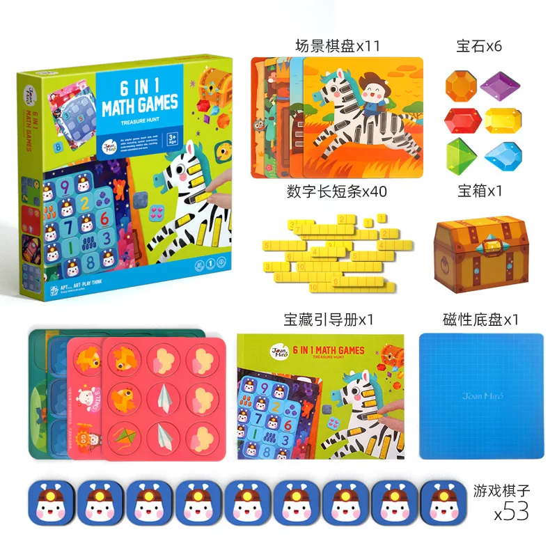 6 в 1, детская лестница для обучения математике 
6 в 1, детская лестница для обучения математике