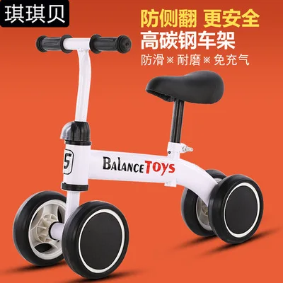 Children's balance bike scooter yo-yo car kids no pedal scooter four-wheel balance bike
Children's balance bike scooter yo-yo car kids no pedal scooter four-wheel balance bike