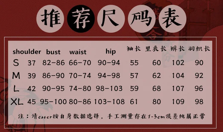 2019 Cosplay Costume Demon Slayer Kimetsu no Yaiba Tomioka Giyuu Kimono halloween costumes for women
2019 Cosplay Costume Demon Slayer Kimetsu no Yaiba Tomioka Giyuu Kimono halloween costumes for women