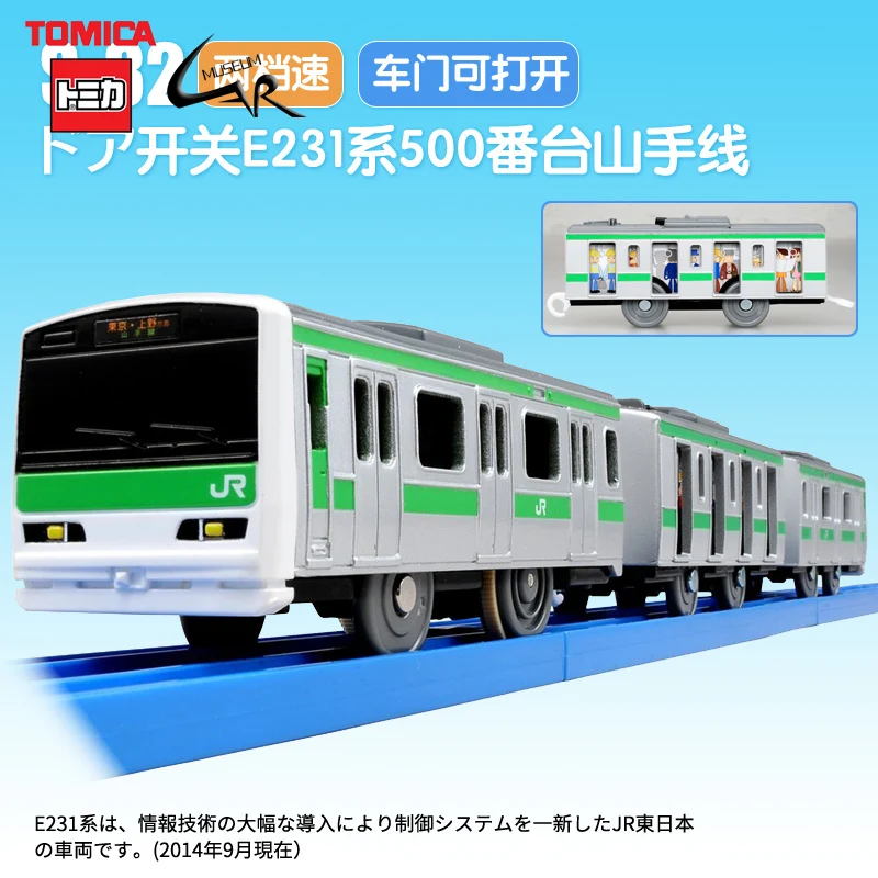 Electric Train Alloy Car Scene Assembled Parking Lot City Police Department S-32 Tram Light Rail Subway E231 Yamanote Line 
Electric Train Alloy Car Scene Assembled Parking Lot City Police Department S-32 Tram Light Rail Subway E231 Yamanote Line