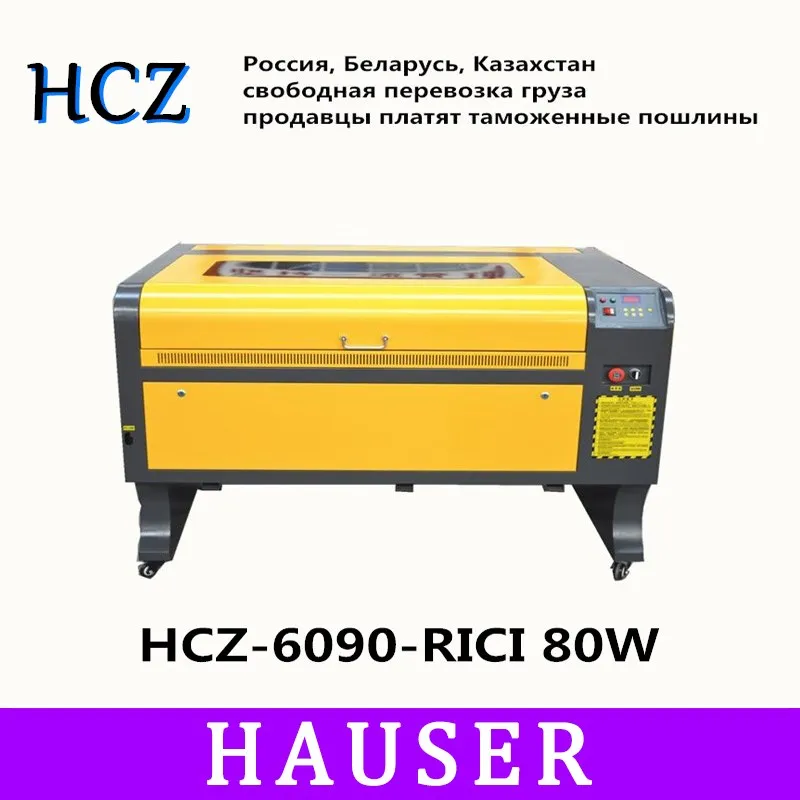 Russia Free Shipping HCZ RECI 80W Laser Engraving Machine 1060 Laser Cutting Machine CO2 CNC Cutting Machine USB Interface
Russia Free Shipping HCZ RECI 80W Laser Engraving Machine 1060 Laser Cutting Machine CO2 CNC Cutting Machine USB Interface