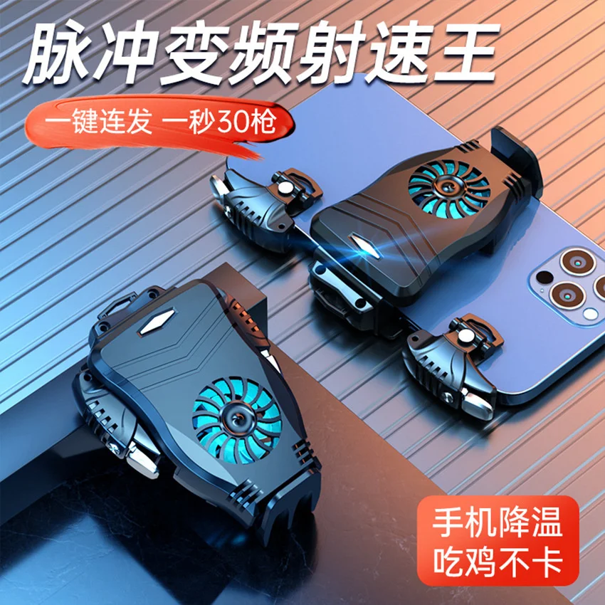 Новый серийный артефакт курицы pulse G3, теплоотвод, частотное преобразование, Скорость Огня, автоматическая точка отжима пистолета
Новый серийный артефакт курицы pulse G3, теплоотвод, частотное преобразование, Скорость Огня, автоматическая точка отжима пистолета