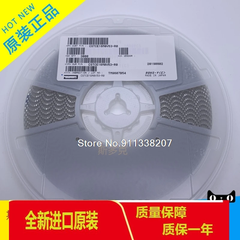 20PCS/LOT CSTCE16M0V53-R0 CER RES 16.0000MHZ 15PF 3
20PCS/LOT CSTCE16M0V53-R0 CER RES 16.0000MHZ 15PF 3