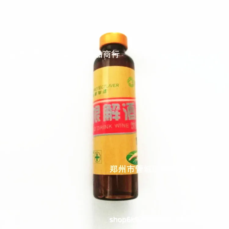 Kudzu Root Hangover Drinks Hangover Liquid 20 Packaging 730 Sugar at Room Temperature Zhangshu City Xin Rui Te Work Zhi Guan
Kudzu Root Hangover Drinks Hangover Liquid 20 Packaging 730 Sugar at Room Temperature Zhangshu City Xin Rui Te Work Zhi Guan