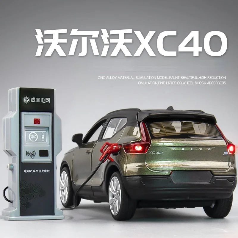 Модель автомобиля Volvo XC40 из сплава, 1/32, новая модель электрического автомобиля, имитация автомобиля из сплава с зарядным ворсом, Детская лит...
Модель автомобиля Volvo XC40 из сплава, 1/32, новая модель электрического автомобиля, имитация автомобиля из сплава с зарядным ворсом, Детская лит...