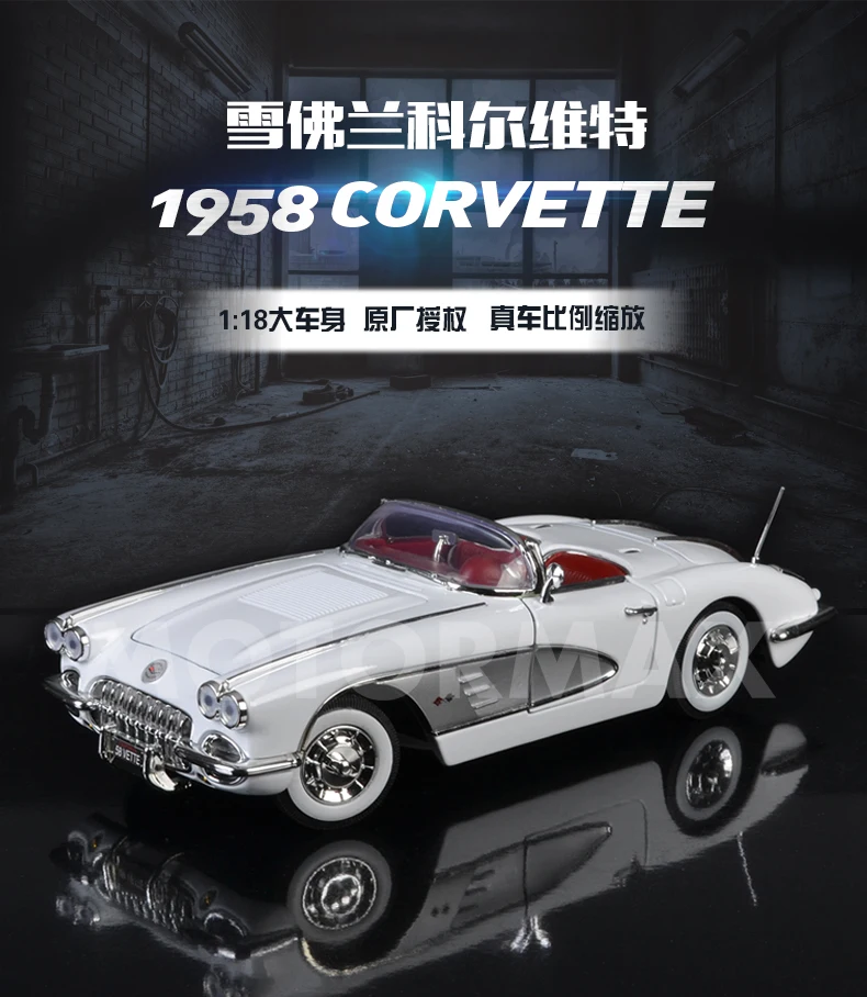 Автомобиль MOTORMAX 1:18 1958 CORVETTE, открытые колеса, поворотный слайд, литье под давлением, коллекция автомобилей из сплава
Автомобиль MOTORMAX 1:18 1958 CORVETTE, открытые колеса, поворотный слайд, литье под давлением, коллекция автомобилей из сплава