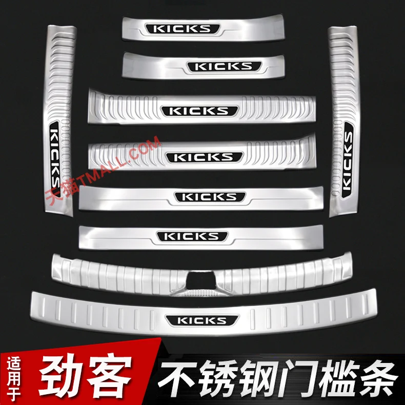 High-quality stainless steel Scuff Plate/Door Sill and Rear bumper Protector Sill For Nissan KIcks Anti-slip, protection,
High-quality stainless steel Scuff Plate/Door Sill and Rear bumper Protector Sill For Nissan KIcks Anti-slip, protection,
