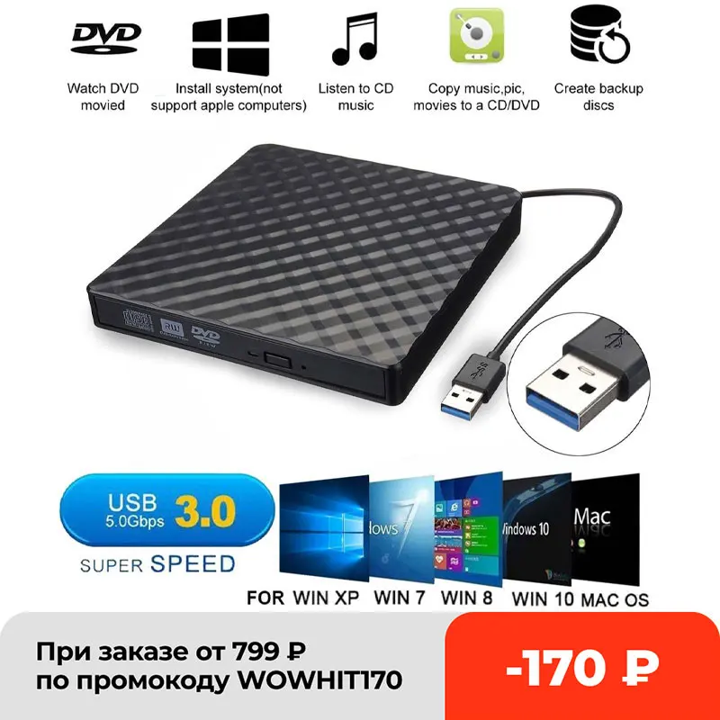 USB 3.0 External DVD Burner Writer Recorder DVD RW Optical Drive CD/DVD ROM Player MACs OS Windows XP/7/8/10 ABS Plastic
USB 3.0 External DVD Burner Writer Recorder DVD RW Optical Drive CD/DVD ROM Player MACs OS Windows XP/7/8/10 ABS Plastic