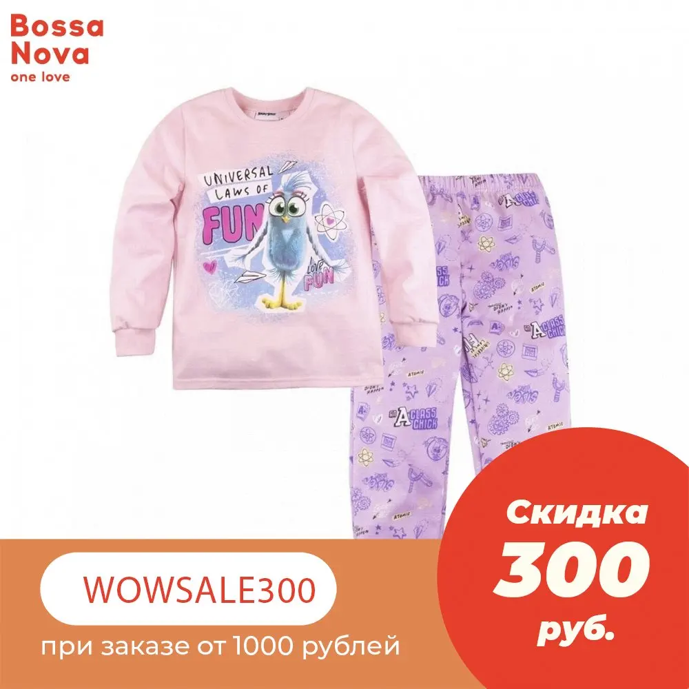 Пижама джемпер+брюки для девочек ɺngry Birds' BOSSA NOVA 356АБ-161р | Мать и ребенок