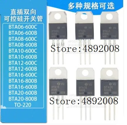 10 шт./лот BTA04 BTA06 BTA08 BTA12 BTA16 BTA20 BTA24 BTA26 600B 700B 800B 600C 700C 800C 600CW 800CW 600BW 800BW|Перемычки| |