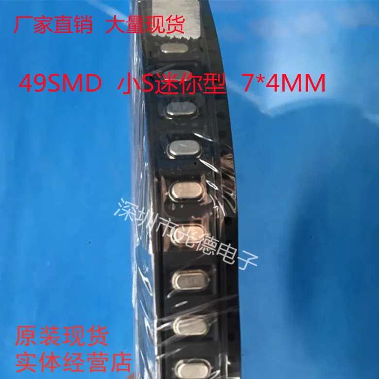 100PCS/ Brand new genuine 13.560MHZ M-49SMD Mini small S-type chip crystal oscillator MINI small S chip 49SMD
100PCS/ Brand new genuine 13.560MHZ M-49SMD Mini small S-type chip crystal oscillator MINI small S chip 49SMD