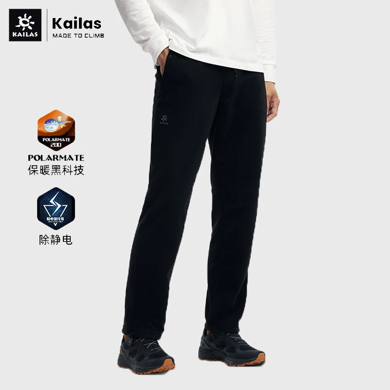 Kailas Men's Fleece Pants Autumn Winter Outdoor Plus Velvet Thick Warm Trousers Anti-static All-match Casual Pants
Kailas Men's Fleece Pants Autumn Winter Outdoor Plus Velvet Thick Warm Trousers Anti-static All-match Casual Pants