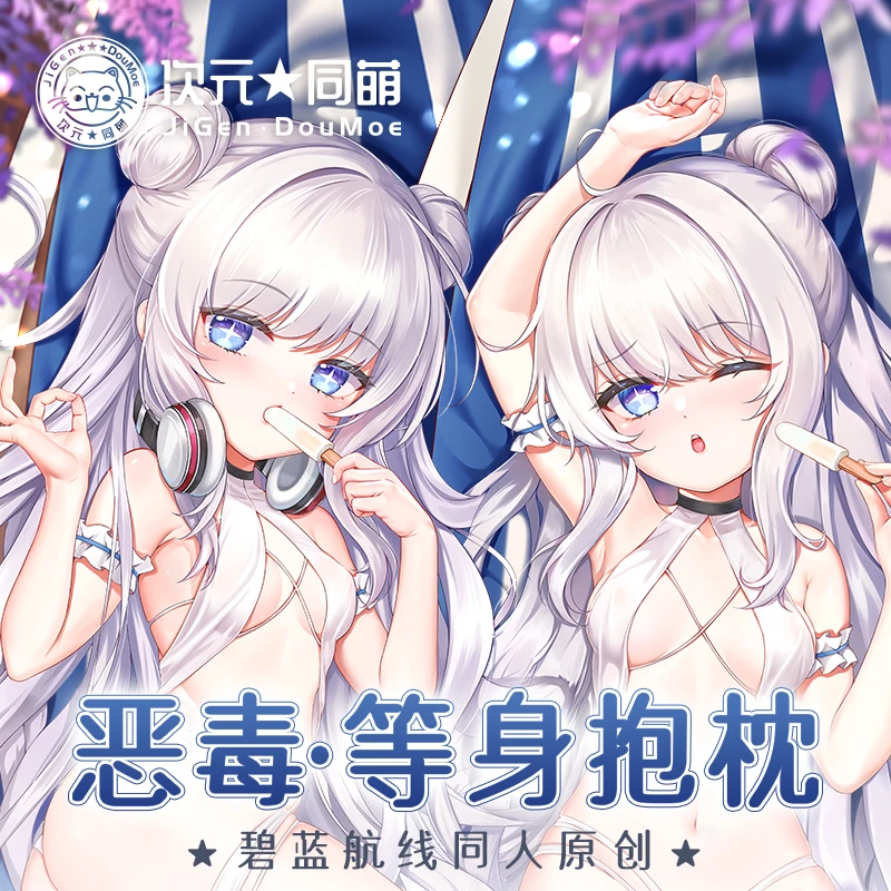 Чехол для подушки аниме Loli Girl MNF Le с малином и ажурной полоской, обнимающий Чехол Dakimakura подушка-отаку, длинный Чехол для подушки, постельное б...
Чехол для подушки аниме Loli Girl MNF Le с малином и ажурной полоской, обнимающий Чехол Dakimakura подушка-отаку, длинный Чехол для подушки, постельное б...