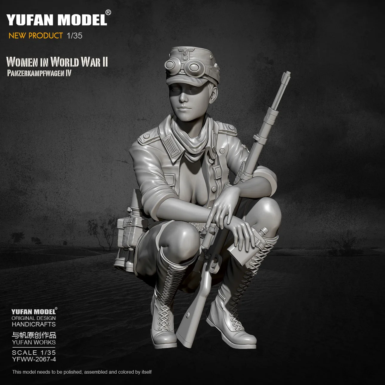 Модель 1/35 Yufan, наборы моделей из смолы, бесцветные и самособранные строительные фигурки
Модель 1/35 Yufan, наборы моделей из смолы, бесцветные и самособранные строительные фигурки