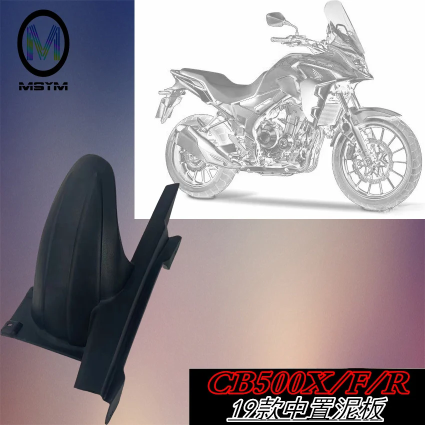 FOR HONDA CB500X 2013-2019 Motorcycle Accessories Fender Chain Protection Guard Cover
FOR HONDA CB500X 2013-2019 Motorcycle Accessories Fender Chain Protection Guard Cover