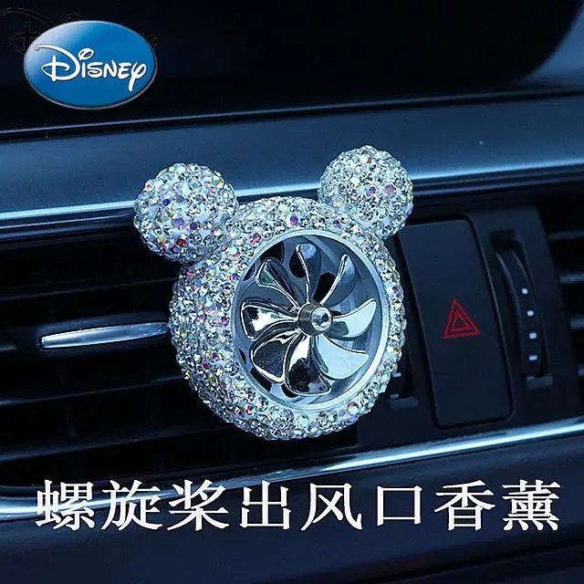 Disney Car Perfume Car Air Outlet Clip Air-conditioning Car Aromatherapy Pendant Air Force No. 2 No. 3 Car Fan
Disney Car Perfume Car Air Outlet Clip Air-conditioning Car Aromatherapy Pendant Air Force No. 2 No. 3 Car Fan