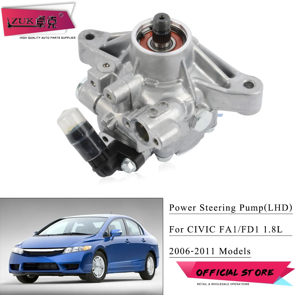 Насос гидроусилителя руля ZUK для HONDA CIVIC 2006 2007 2008 2009 2010 2011 FA1 FD1 1.8L OEM:56110-RNA-A01
Насос гидроусилителя руля ZUK для HONDA CIVIC 2006 2007 2008 2009 2010 2011 FA1 FD1 1.8L OEM:56110-RNA-A01