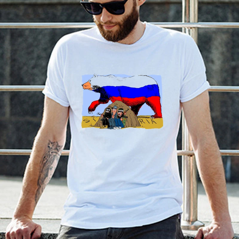 50189# russian bear and terriost t shirt men's tshirt top tee summer Tshirt fashion cool O neck short sleeve shirt
50189# russian bear and terriost t shirt men's tshirt top tee summer Tshirt fashion cool O neck short sleeve shirt