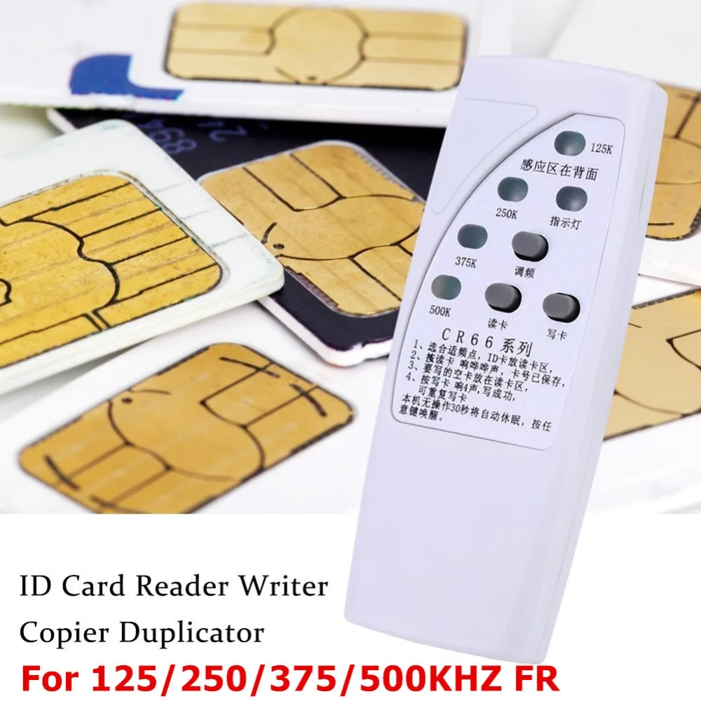 Копир RFID ID-карт, 125/250/375/500 кГц CR66 RFID-считыватель, записывающий Дубликатор с световым индикатором, чувствительный
Копир RFID ID-карт, 125/250/375/500 кГц CR66 RFID-считыватель, записывающий Дубликатор с световым индикатором, чувствительный
