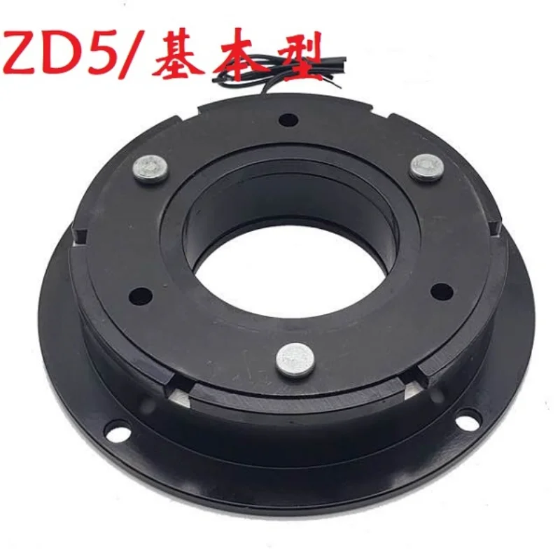 

24V12V dry monolithic energized electromagnetic brake brake lock DZD5-5/10/20/40/80/160