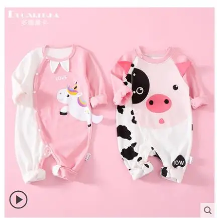 Baby onesie 2 pieces
Baby onesie 2 pieces